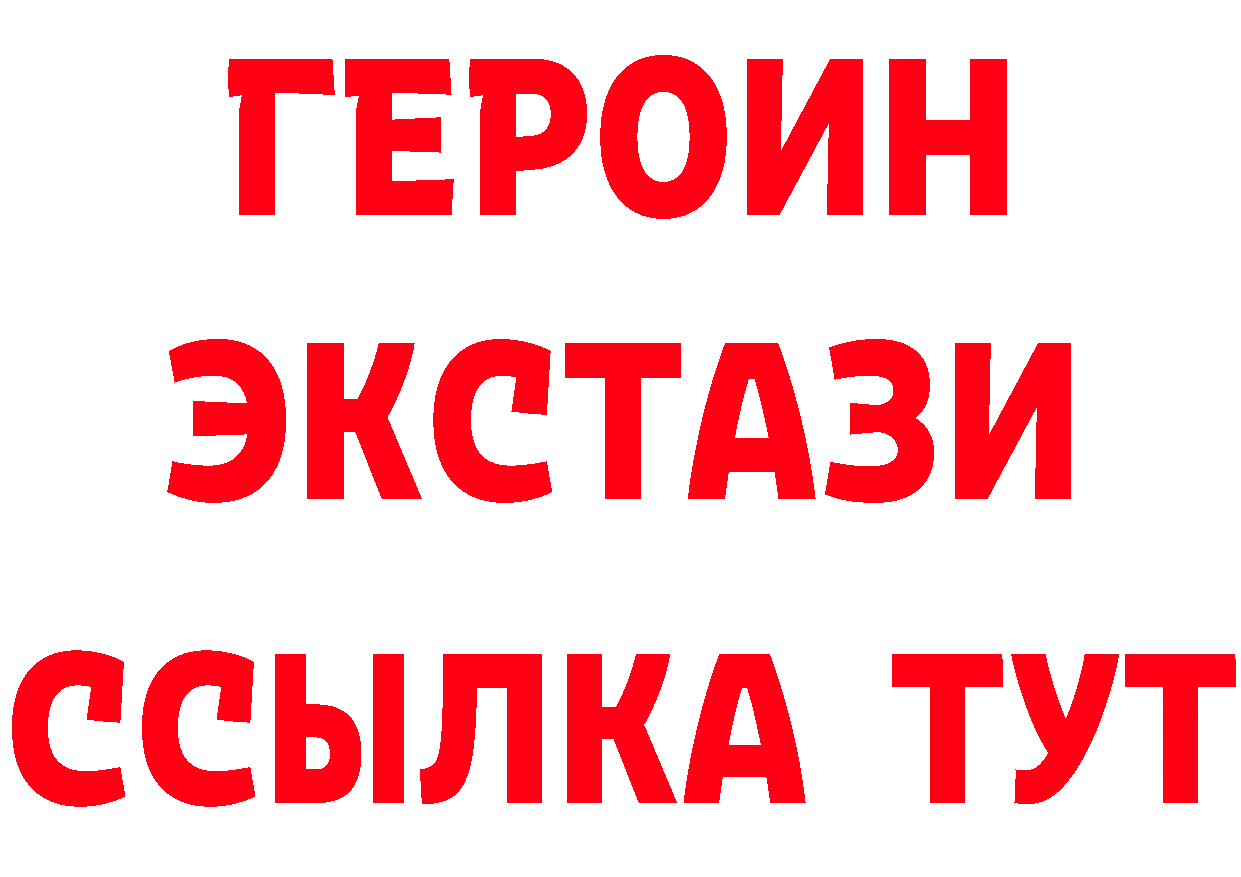 ТГК концентрат маркетплейс маркетплейс OMG Моршанск